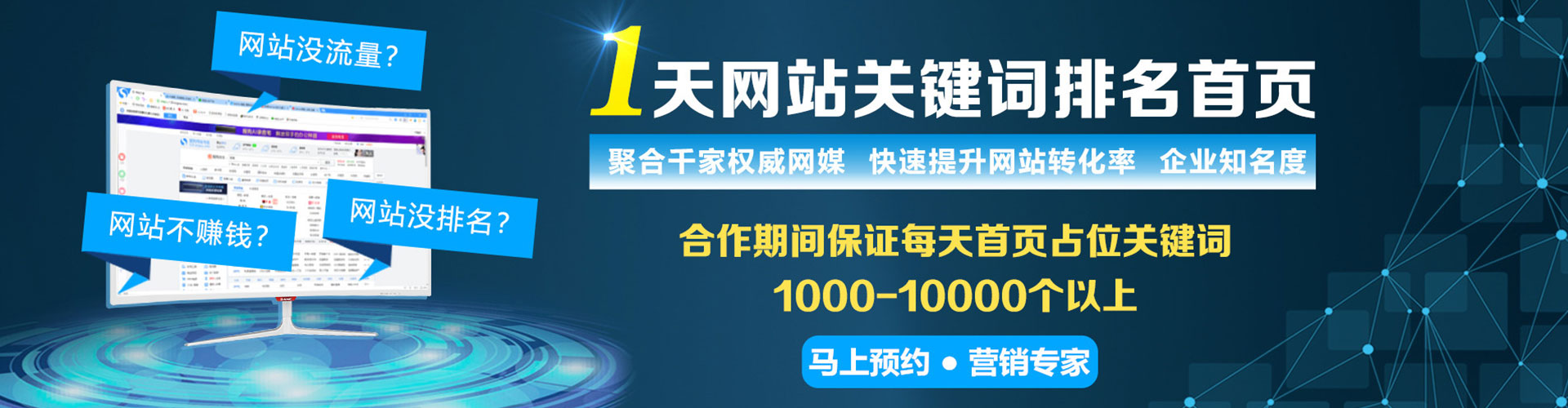 怀宁如何做sem