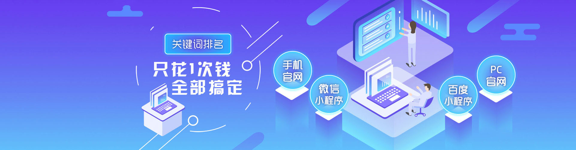 怀宁百度信息流