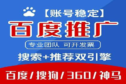 不同行业的百度竞价成本差异：案例解析