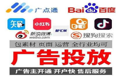 竞价开户推广案例创新思路