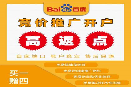 百度推广与社交媒体结合的优化策略案例